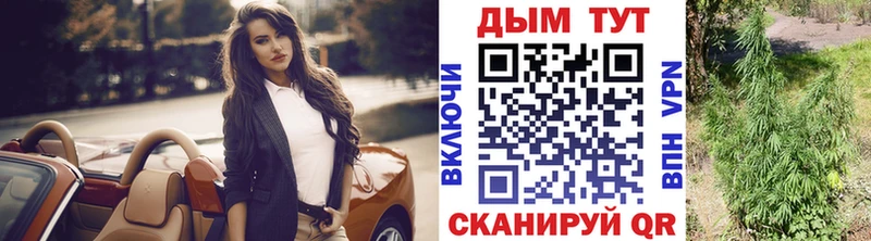 Наркошоп Шилка Гашиш Конопля АМФ МЕТАДОН Альфа ПВП Мефедрон