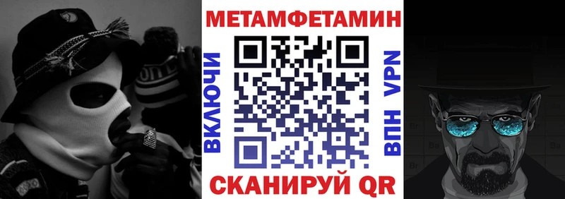 АМФ Premium  Шилка 