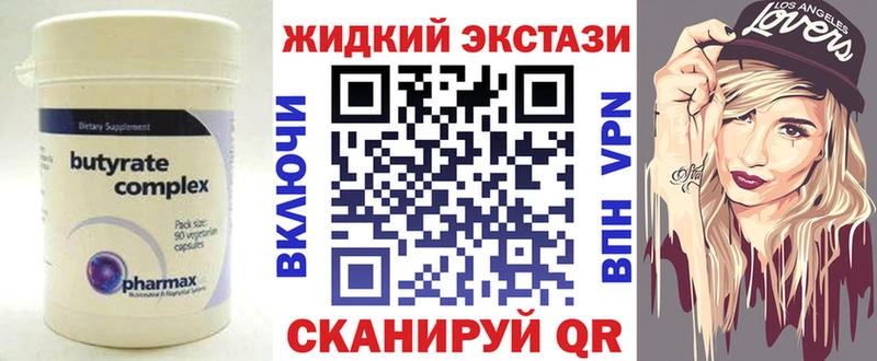 как найти наркотики Шилка гидра tor БУТИРАТ буратино