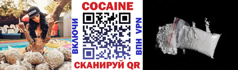 Cocaine FishScale  Шилка 