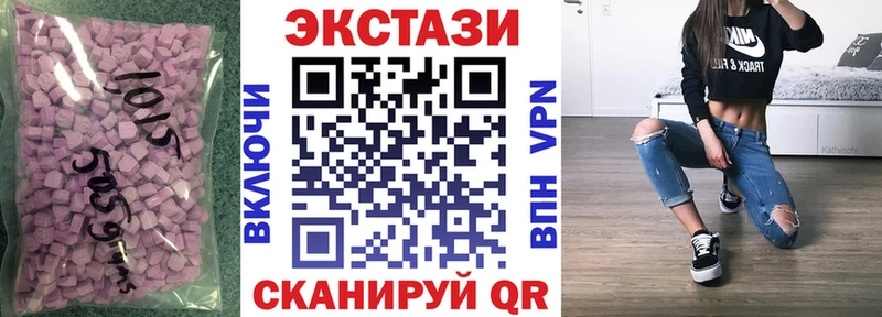 ЭКСТАЗИ Cube Шилка