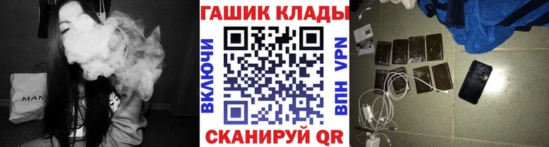 где можно купить   Шилка  ГАШИШ Premium 
