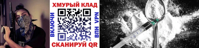 Героин гречка  магазин продажи   Шилка 