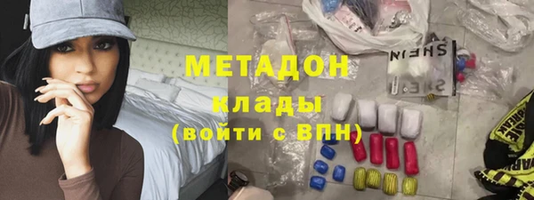 экстази Абаза