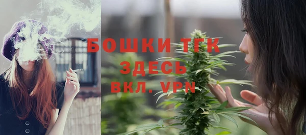 экстази Абаза