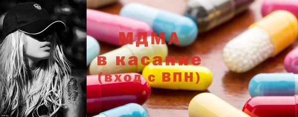 экстази Абаза