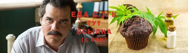 экстази Абаза