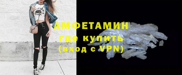 экстази Абаза