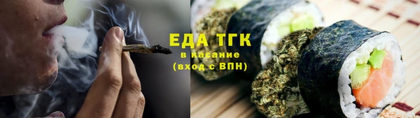 экстази Абаза