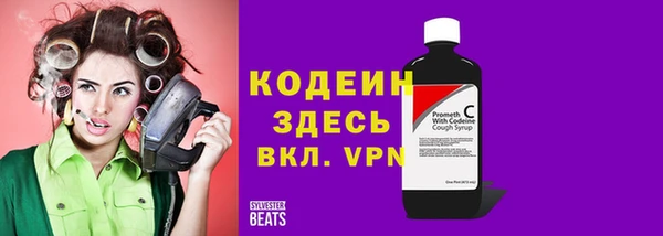 экстази Абаза