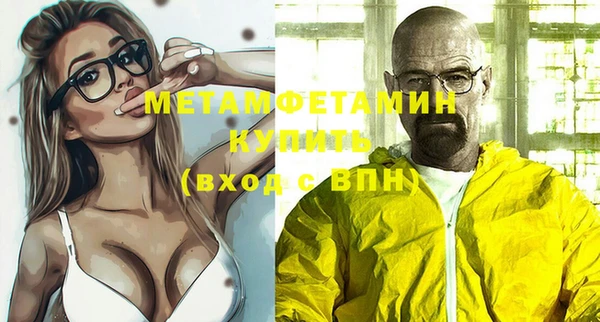 экстази Абаза