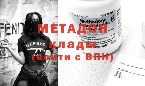 экстази Абаза