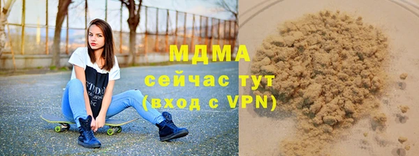 mix Абинск