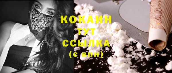 mix Абинск