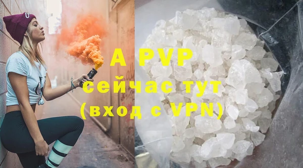 mix Абинск