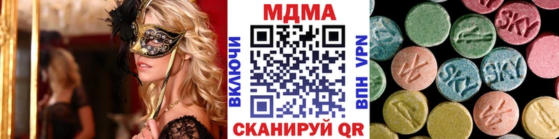купить закладку  Шилка  МДМА Molly 