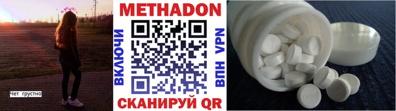 мега как зайти  Шилка  Метадон methadone  хочу наркоту 