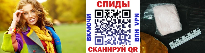 даркнет сайт  Шилка  Метамфетамин Methamphetamine 