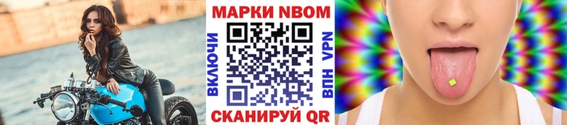 блэк спрут рабочий сайт  Шилка  Наркотические марки 1,5мг  купить  
