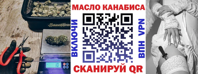 купить наркотик  Шилка  ТГК вейп 