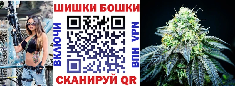 ОМГ ОМГ маркетплейс  Шилка  Бошки Шишки OG Kush 